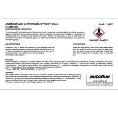 Rustbeskyttelse for kjølesystem og radiatorbeskyttelse 354 ml Flamingo